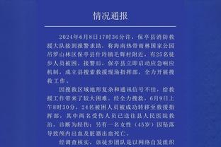 5场3球！国米官方：劳塔罗当选11月队内最佳球员